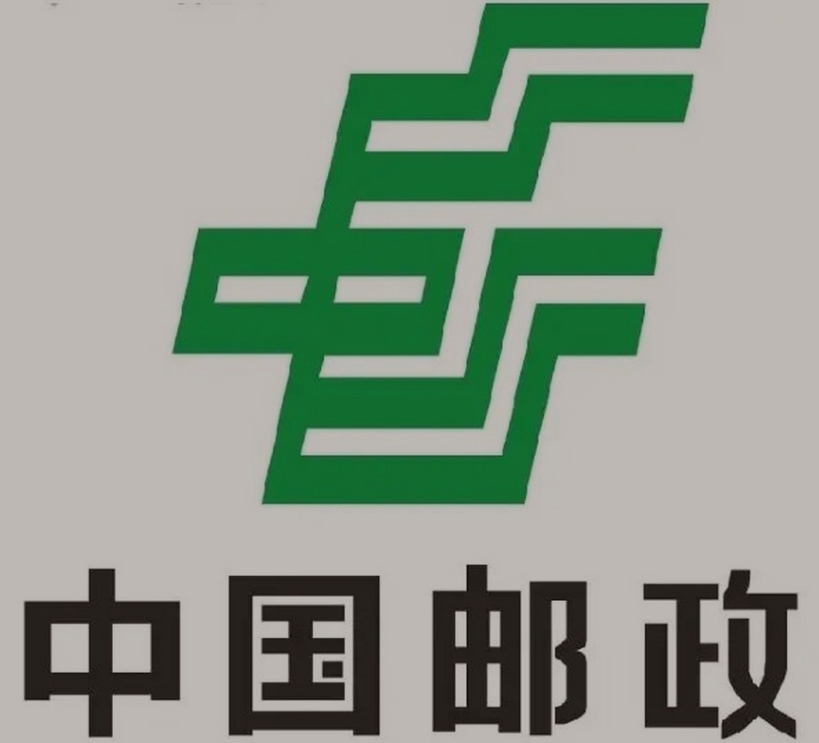 香坊邮政ems快递