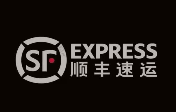 香坊顺丰快递